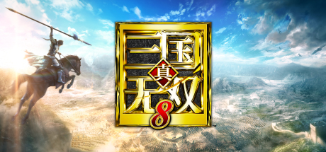 真三国无双8/Dynasty Warriors 8（v1.31）