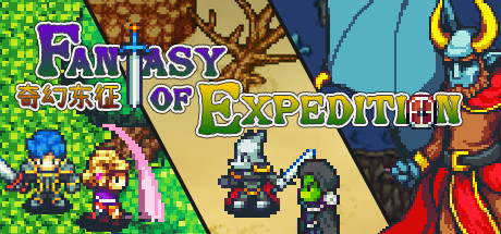 奇幻东征/Fantasy of Expedition（V2.00）
