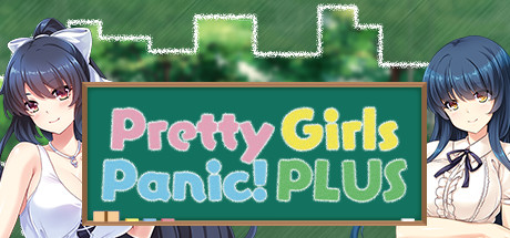 漂亮女孩的恐慌!增强PLUS版/Pretty Girls Panic! PLUS