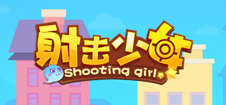 射击少女/Shooting girl（Build.8782924）