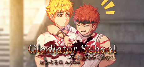 角斗士学院-血与荣耀/Gladiator School（V0.95+DLC）