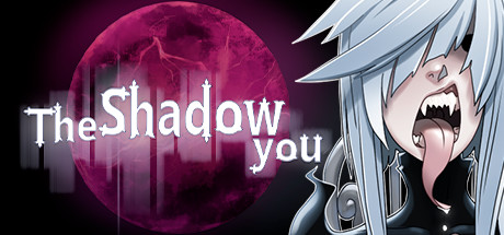 影中的你/The Shadow You