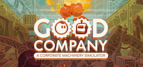 好公司/Good Company（v0.10）