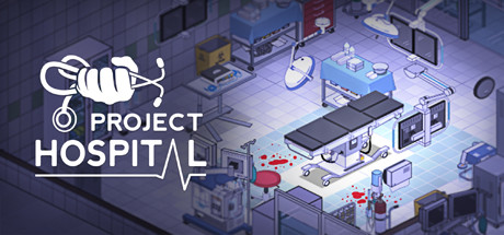 医院计划/Project Hospital（更新v1.2.22045）