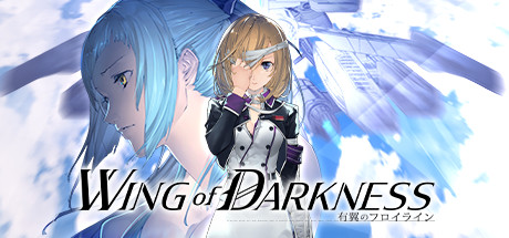 铁翼少女/Wing of darkness（V1.021）