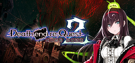 死亡终局：轮回试炼2/Death end re;Quest 2（更新v5459536 解锁全DLC）