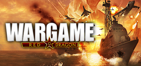 战争游戏：红龙/Wargame:Red Dragon