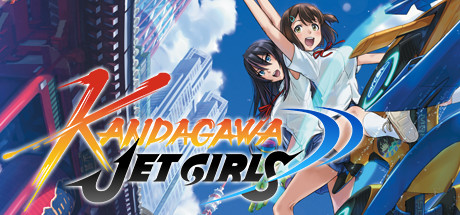 神田川Jet Girls/Kandagawa Jet Girls（v5531103）