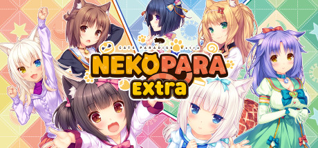 巧克力与香子兰Eextra/NEKOPARA Extra