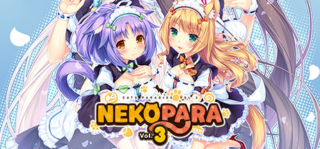 巧克力与香子兰3/NEKOPARA Vol. 3