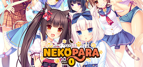 巧克力与香子兰0/NEKOPARA Vol. 0