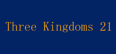 三国21点/Three Kingdoms 21