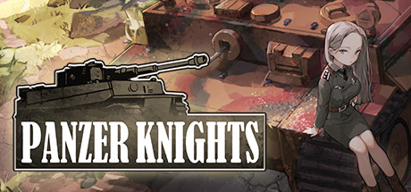 装甲骑士/Panzer Knights