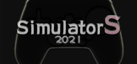 模拟游戏2021