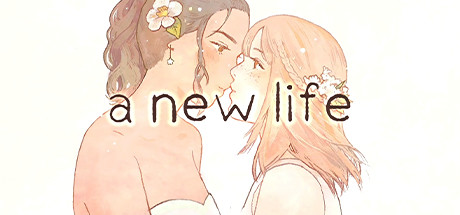 新的生活/a new life