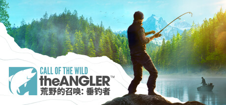 荒野的召唤：垂钓者/Call of the Wild: The Angler