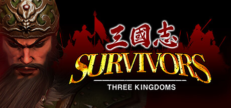 三国志乱世求生/Survivors: Three Kingdoms（Build.9930442-1.1）