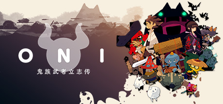 ONI：鬼族武者立志传/ONI Road to be the Mightiest Oni
