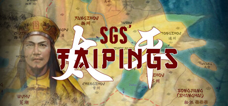将领：太平军/SGS Taipings